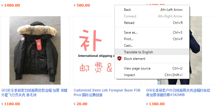 Taobao Translate Google Chrome