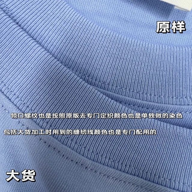 Weidian clothing