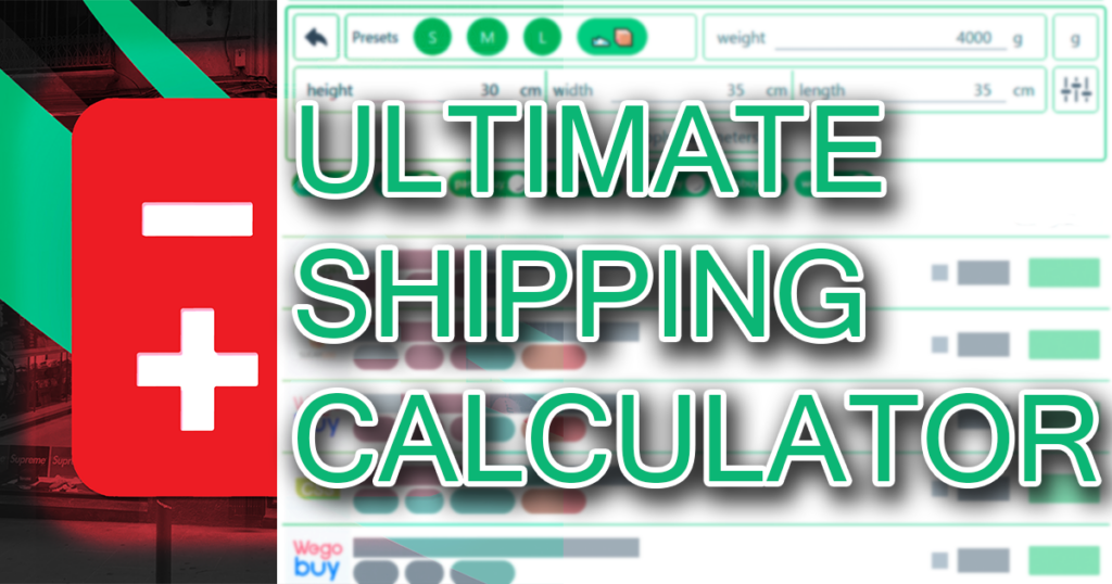 ultimate RepArchive shipping calculator